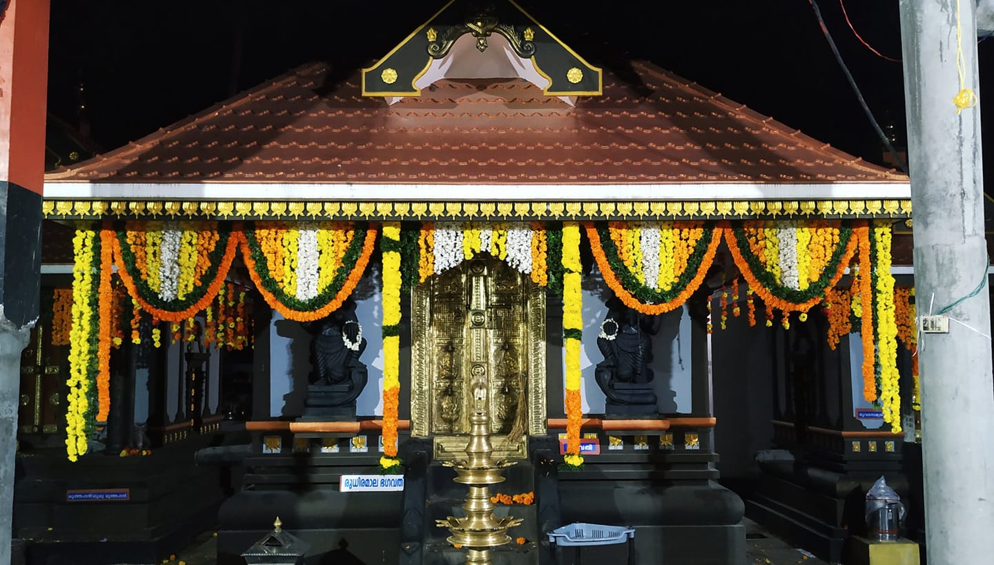   Kanjiraparambil  Bhagavathy  Temple Thrissur