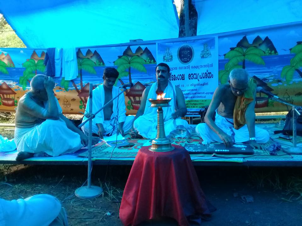 Sree Koottala Bhagavathy  Temple Thrissur Dresscode