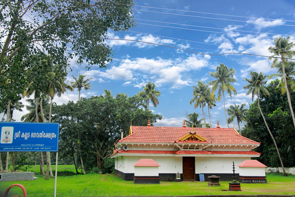 Sree Kallada Bhagavathy Temple