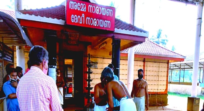 Images of Thrissur Chirangara Bhagavathy  Temple