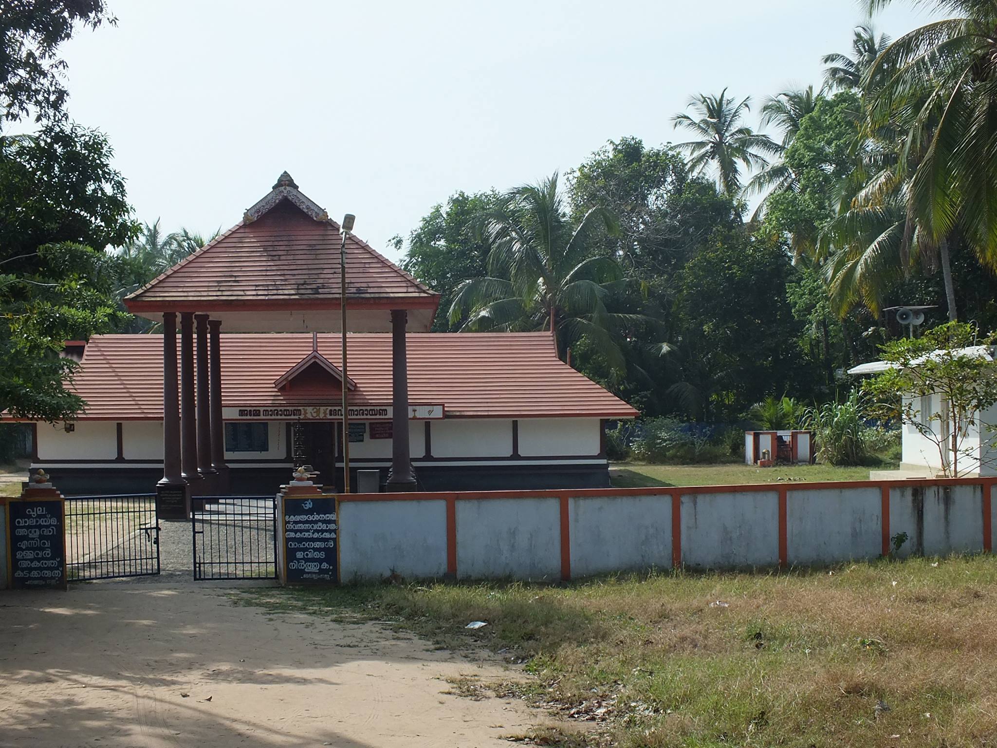 Thirupazhancheri Bhagavathy Temple in Kerala