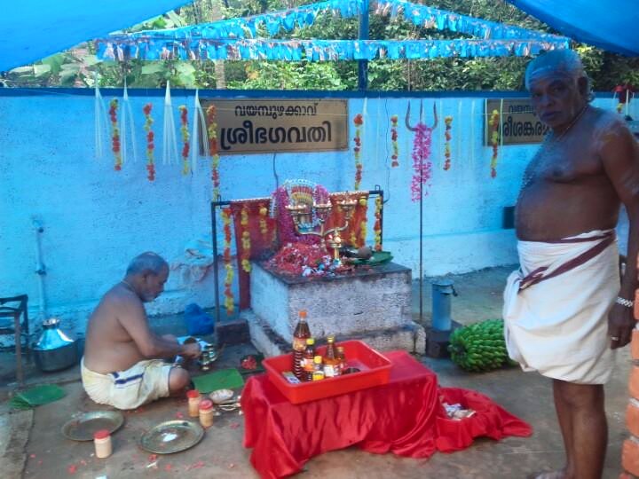  Vayampuzhakav Sri Shankaramarar Bhagavathy is an Shakthi  in Hinduism