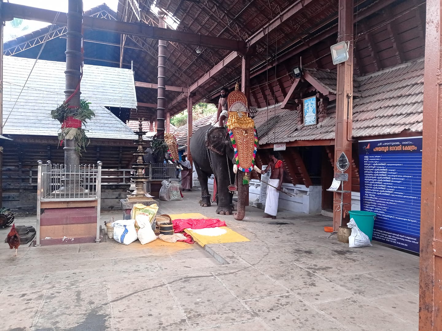  Pazhayannur   Bhagavathy  Temple Thrissur