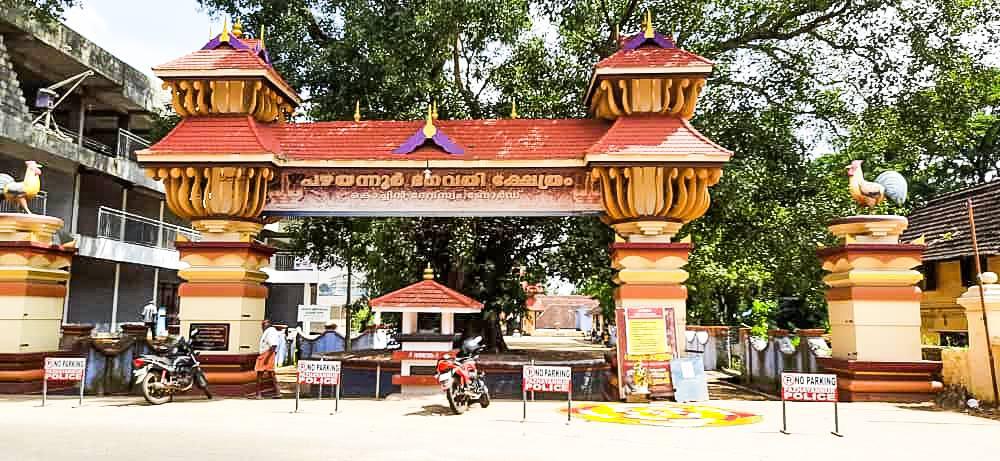 Images of Thrissur Pazhayannur  Bhagavathy Temple