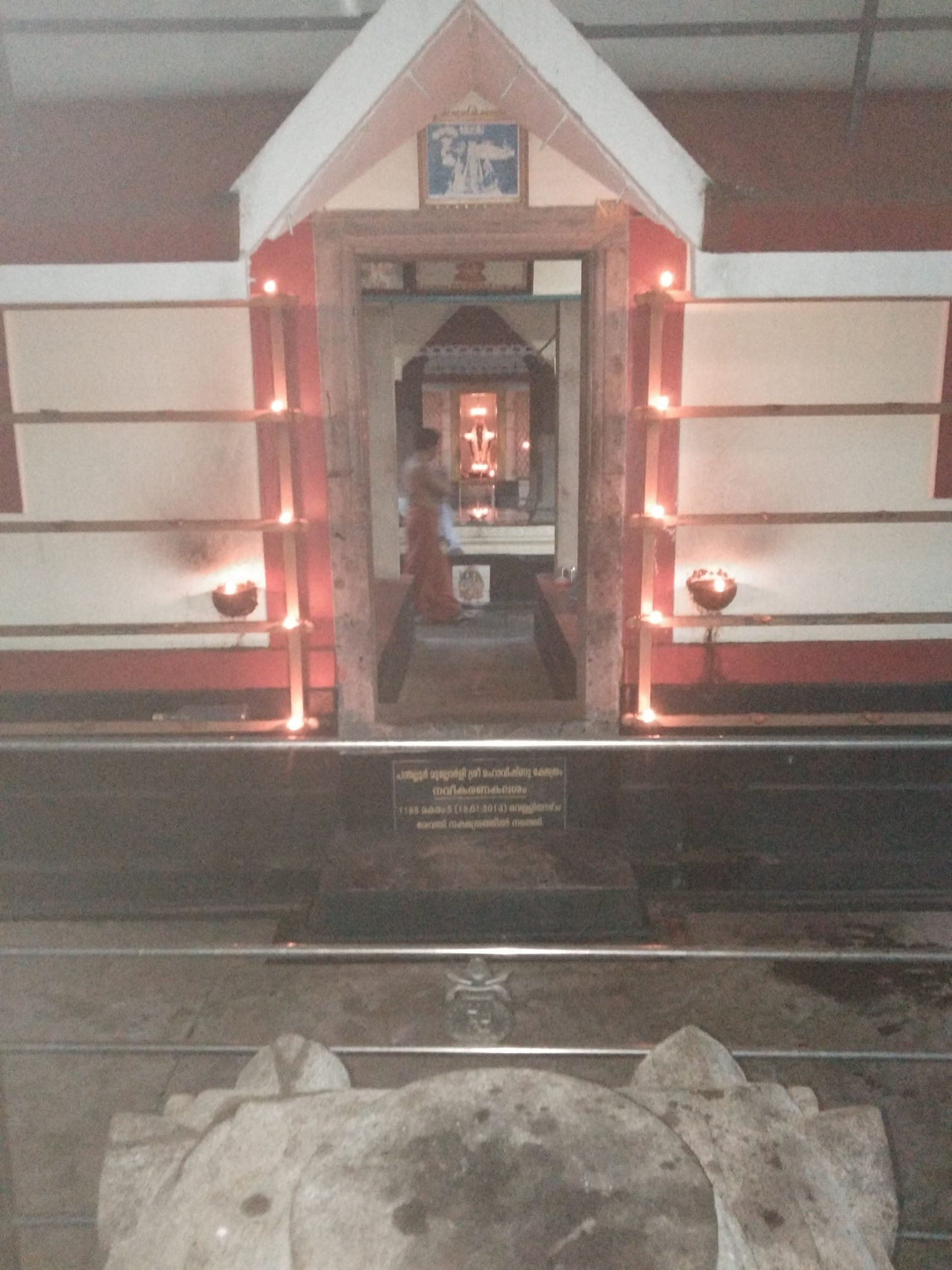 Mulorli Mahavishnu Temple