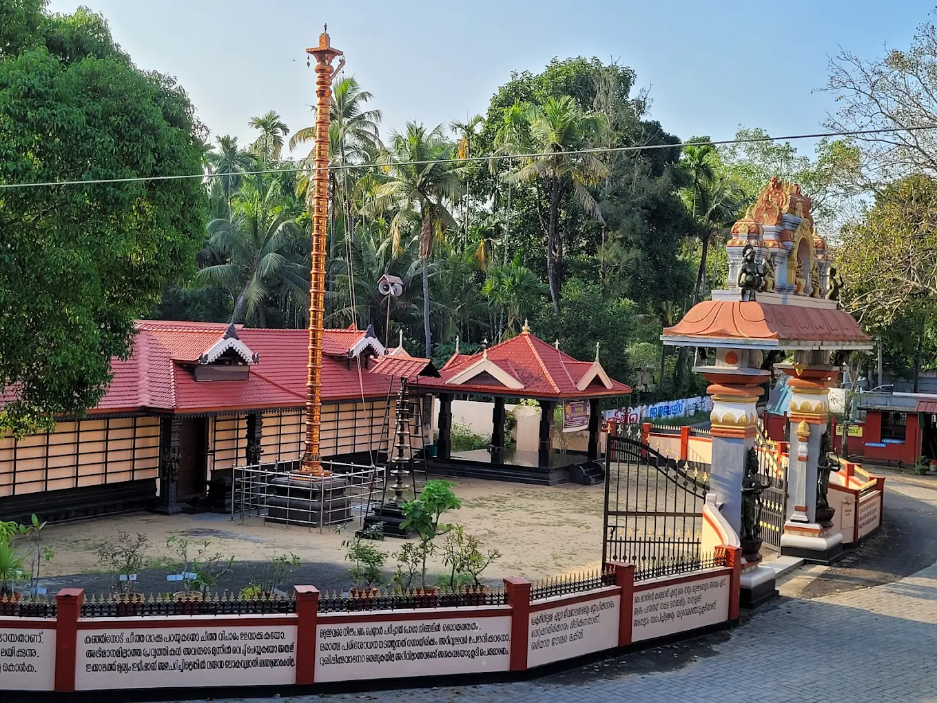 Front view of Vazhappully Shree Rajarajeshwari Temple in Thrissur