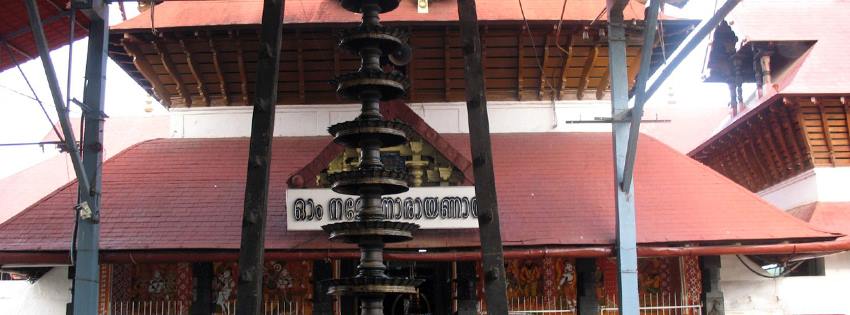 Guruvayur Sree Krishna is an Shakthi devi in Hinduism
