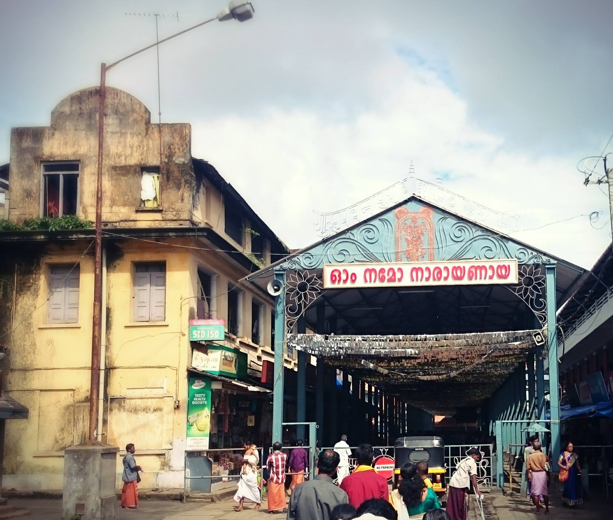 Guruvayur Sree Krishna Temple in Kerala