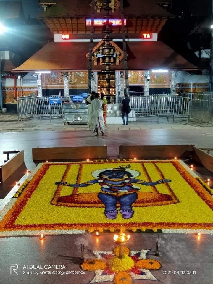 Images of Thrissur Guruvayur Sree Krishna Temple