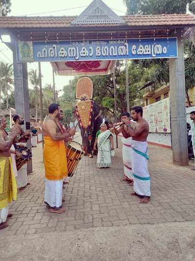 Annual Festival Ariyannur Harikanyaka Temple Thrissur Kerala