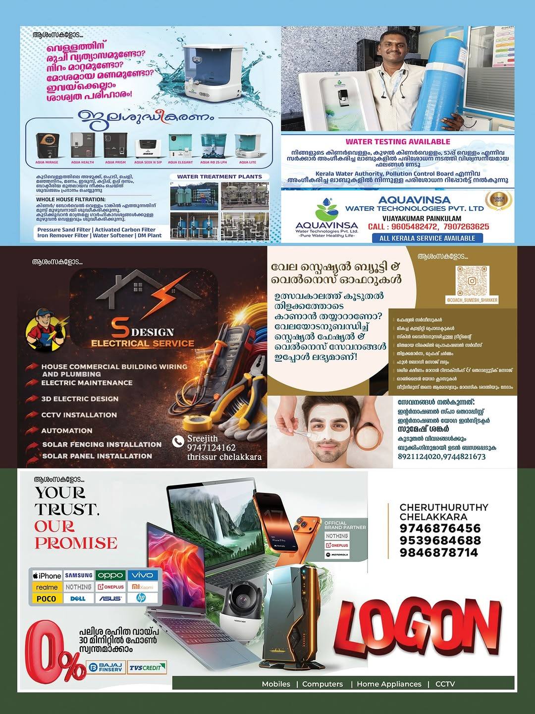 Kurumala Desam Kalavela Ox Effigies at Sree Anthimahakalankavu Temple 2026