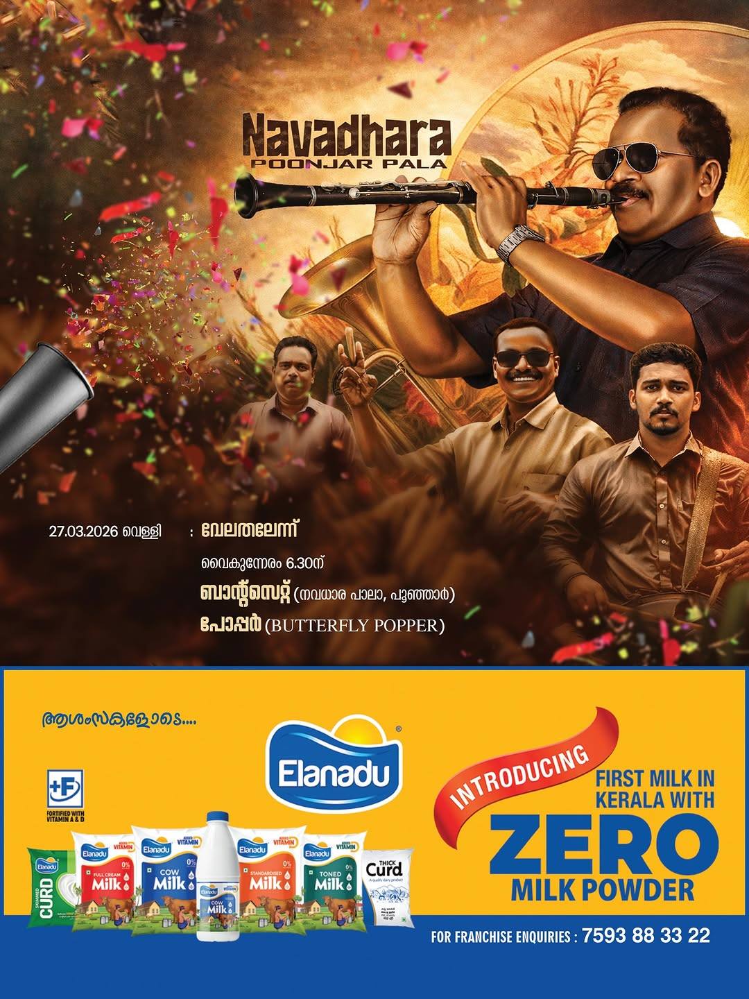 Kali Darika Nigraham Ritual performance at Anthimahakalankavu Vela 2026