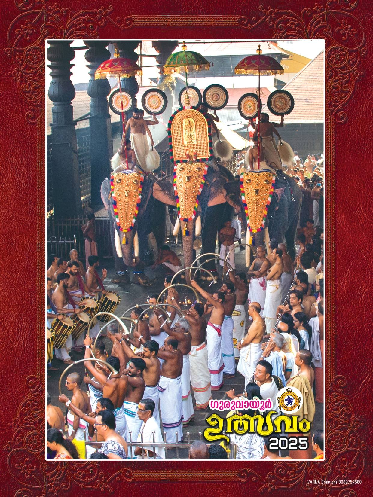 Annual festival of Guruvayur Sreekrishna Temple 