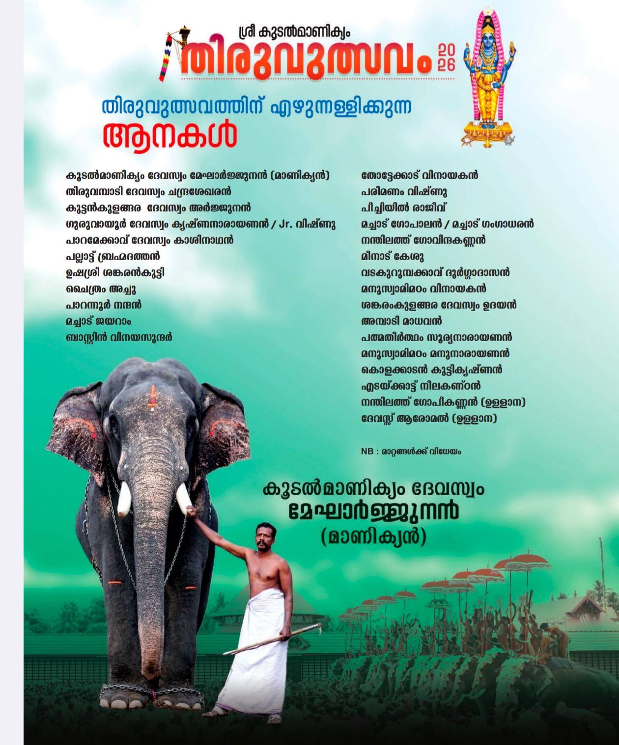 Traditional Ottanthullal performance at temple festival