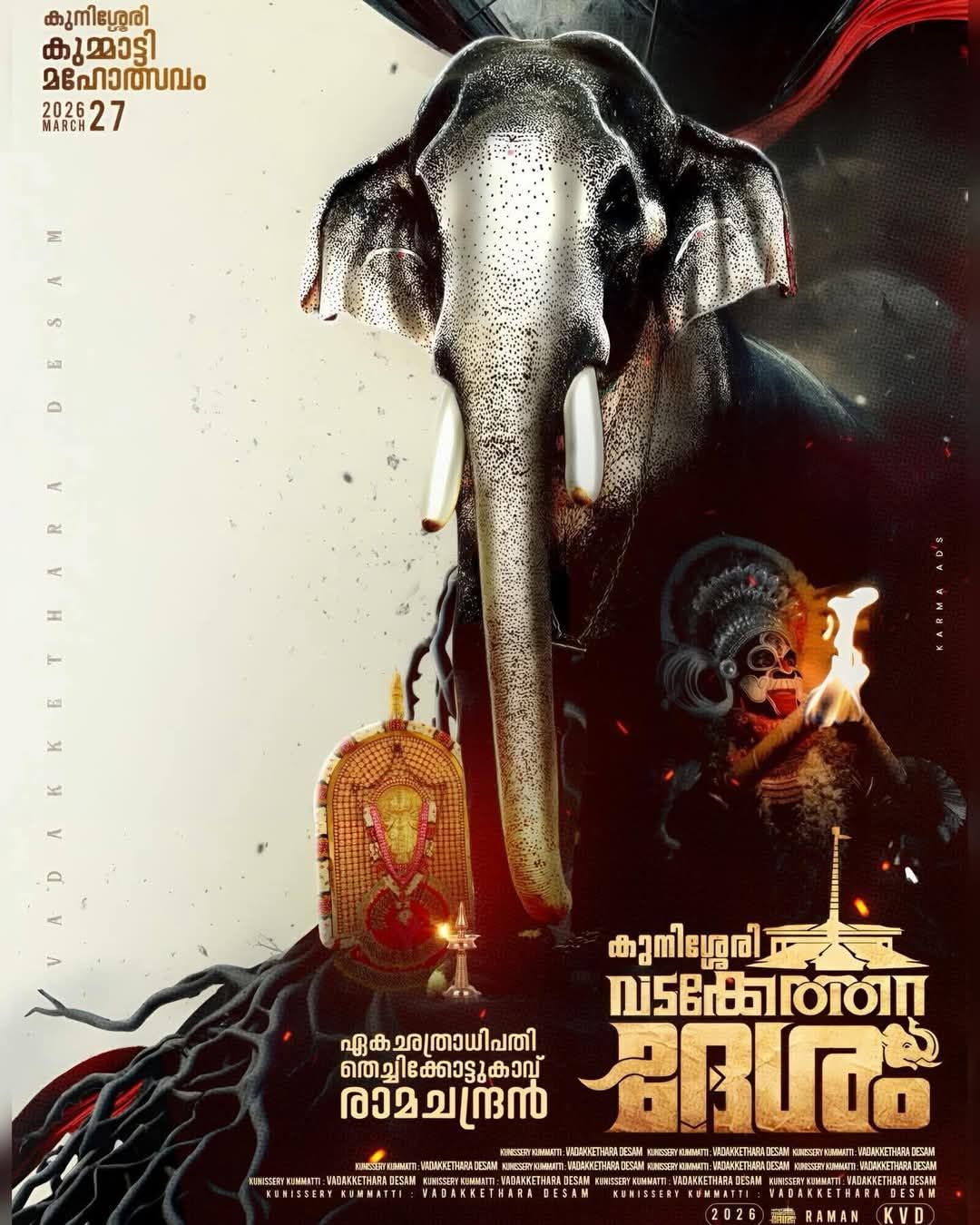 Kunisseri Kummatti Mahotsavam Eka Chathradhipathi Thechikkottukavu Ramachandran Thrissur Kerala