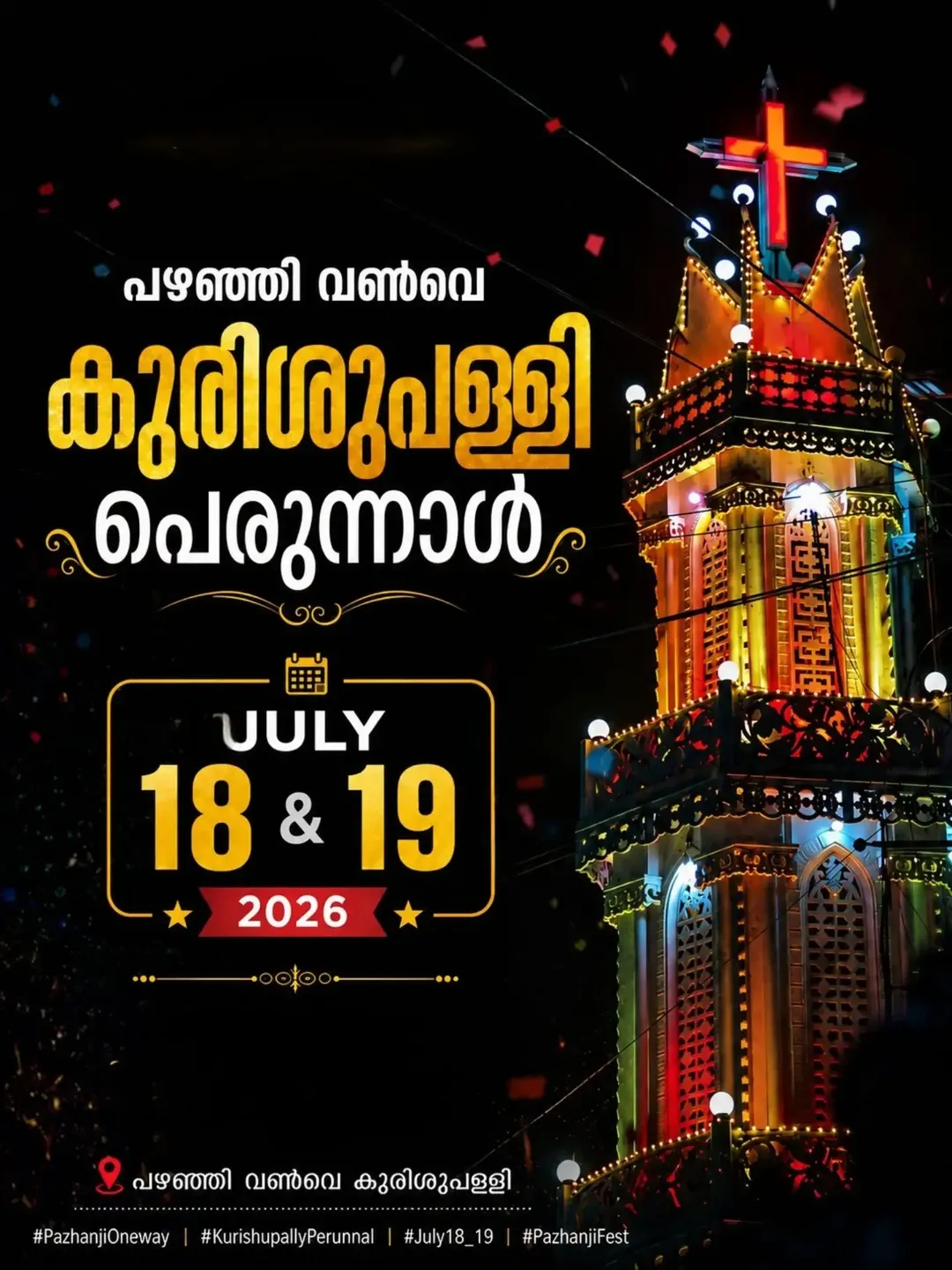 Pazhanji Oneway Kurishupally Perunnal Pazhanji Palli Thrissur Kerala