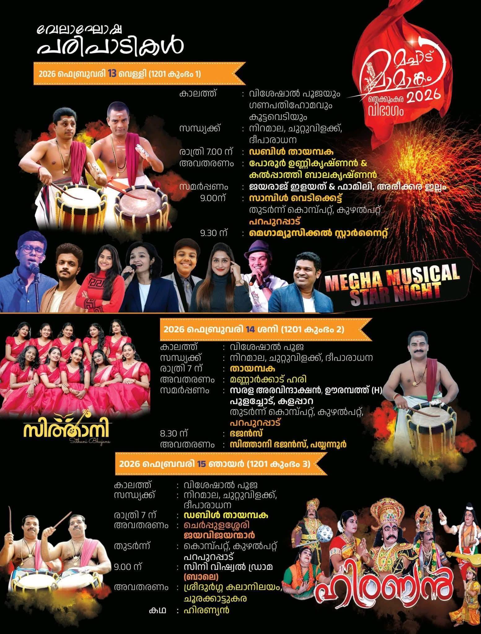 Mega Musical Night by Vijay Yesudas at Machad Mamankam 2026