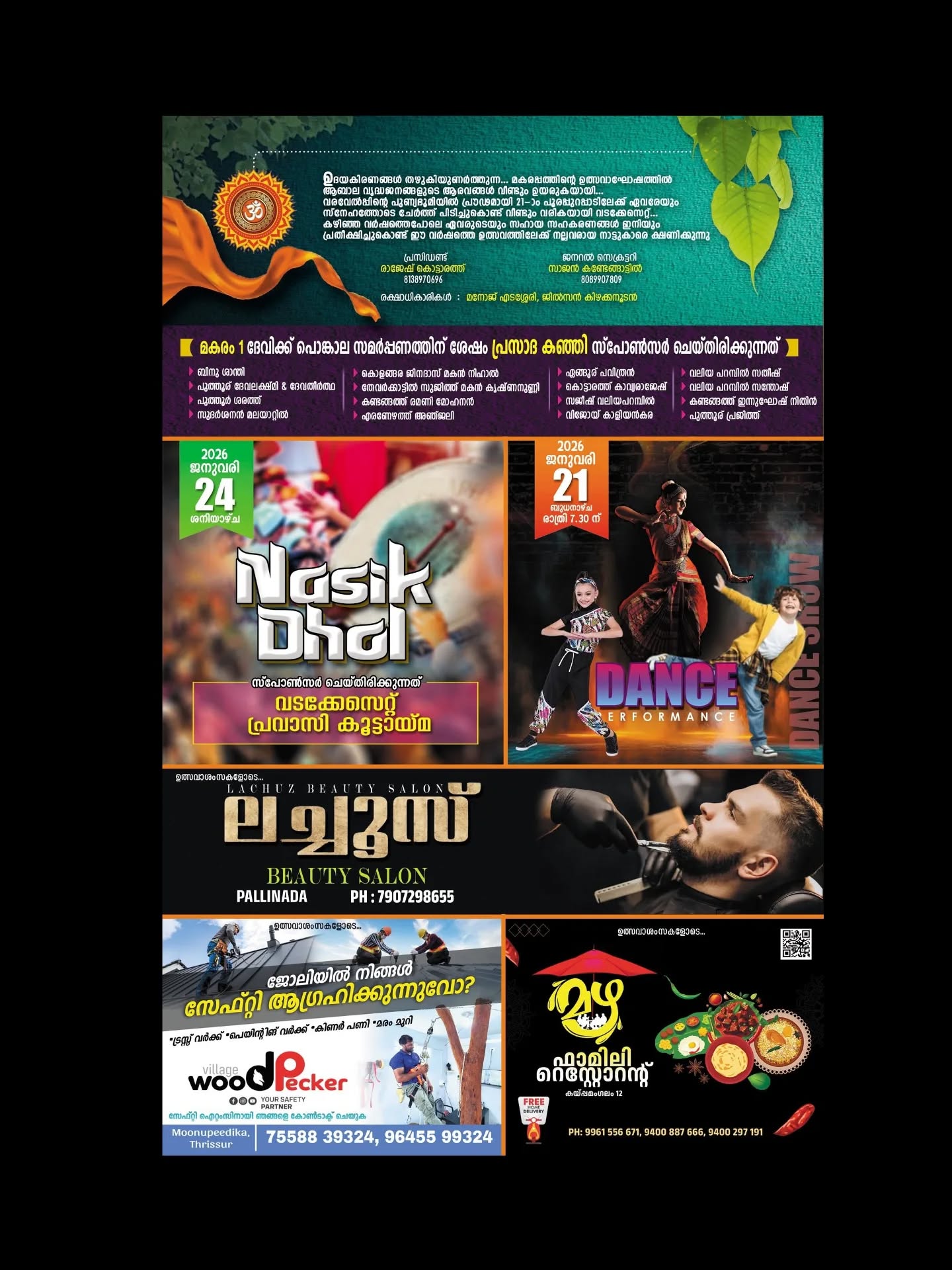 Devotees participating in morning rituals during Makarappath Pooram 2026