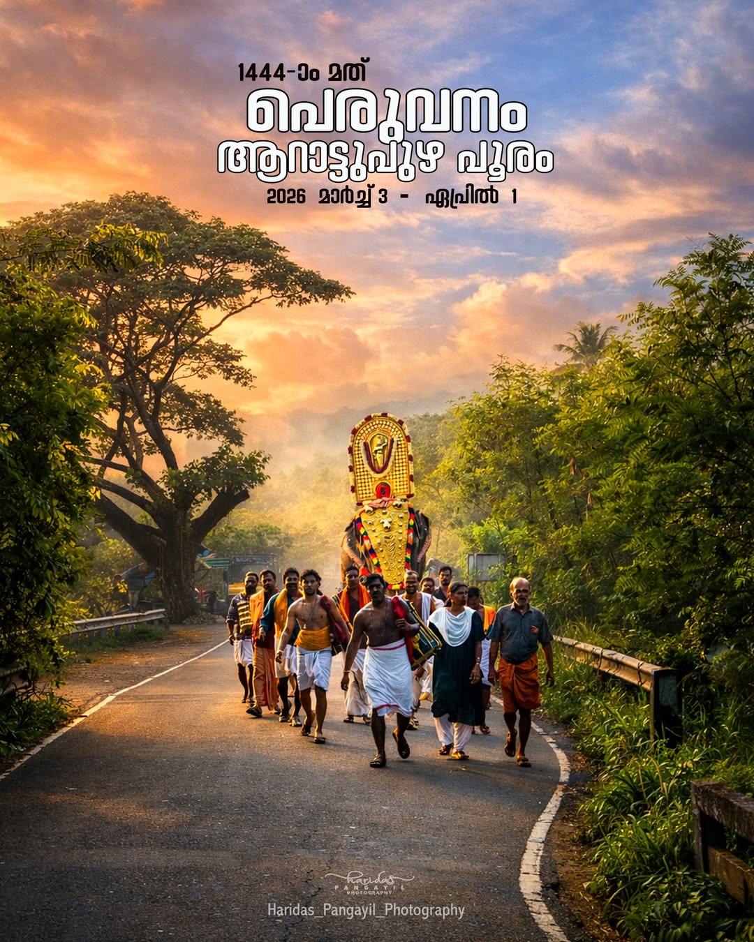 Peruvanam Arattupuzha Pooram Peruvanam Mahadeva Temple Thrissur Kerala