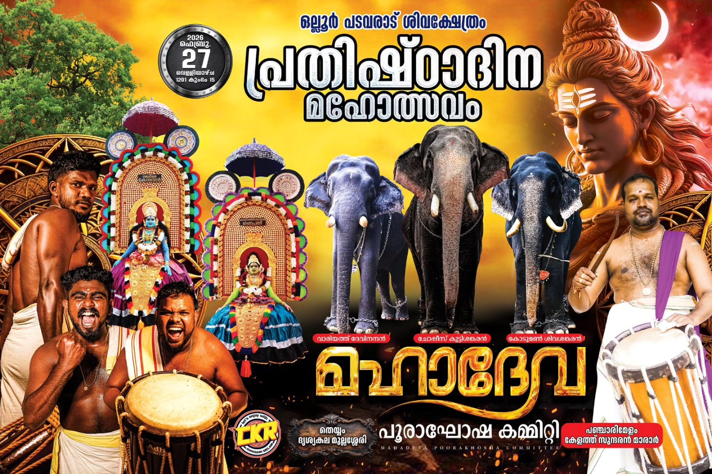 Prathishta Dinam Mahotsavam Padavarad Shiva Temple Thrissur Kerala