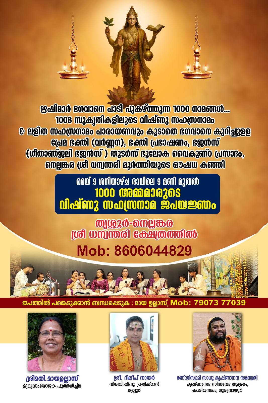Devetees gathering for Dhanwanthari Maha Yajnam and Sahasranama Japam