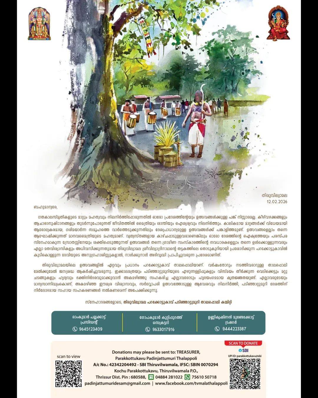 Decorated elephants and Panchavadyam during Thalappoli festival at Parakkottukavu