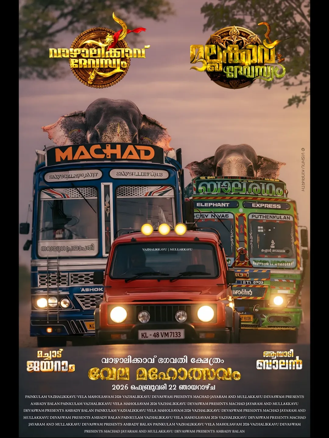 Vazhalikkavu Bhagavathy Temple exterior during Vela Mahotsavam 2026