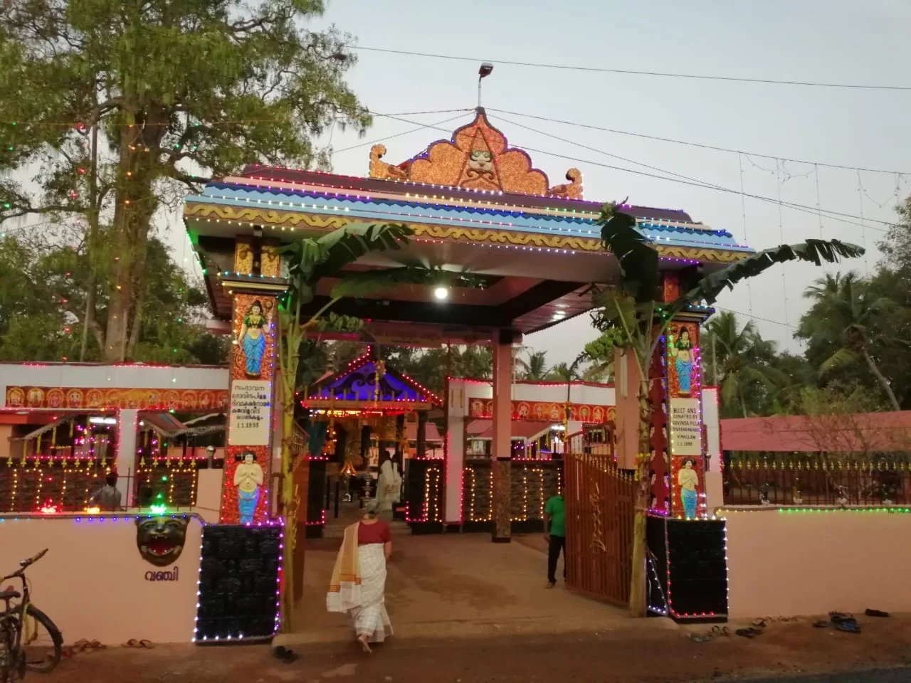 Sree Mangaleswary Devi Temple