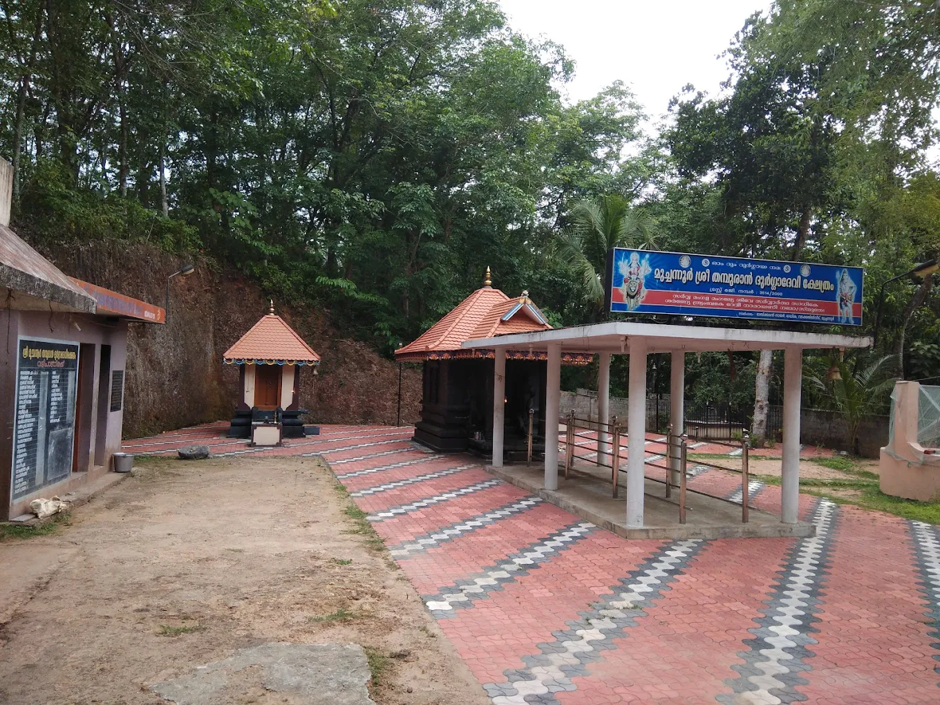  Sri Muchannoor Thampuran Durga Devi Temple 