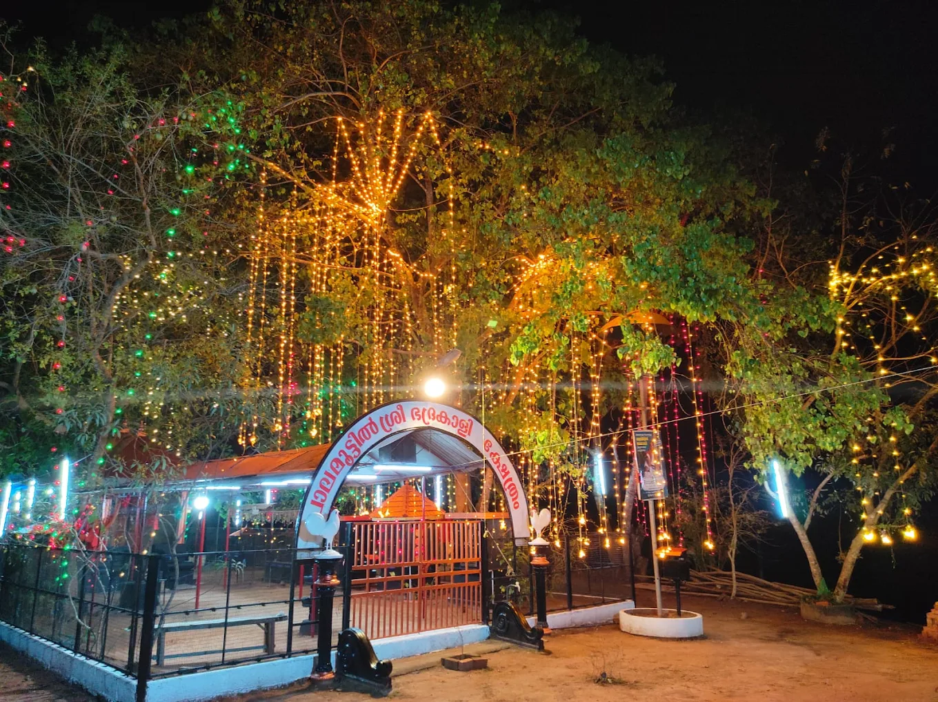 Palamoottil Sree Bhadrakali Temple Varkala Thiruvananthapuram