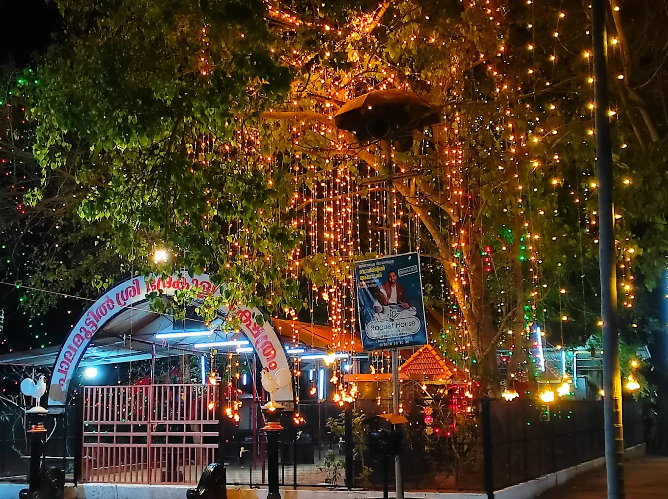 Palamoottil Sree Bhadrakali Temple Varkala Thiruvananthapuram in Hinduism