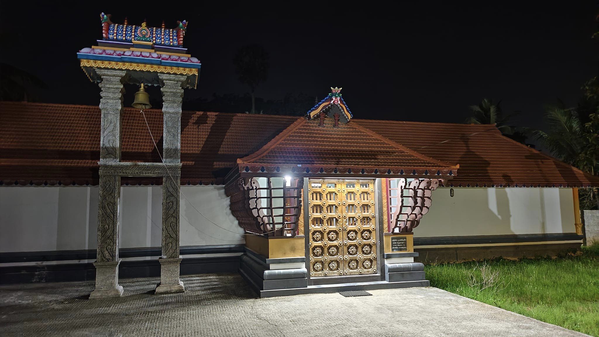 Ramavaramanchira krishna temple  is an Shakthi  in Hinduism