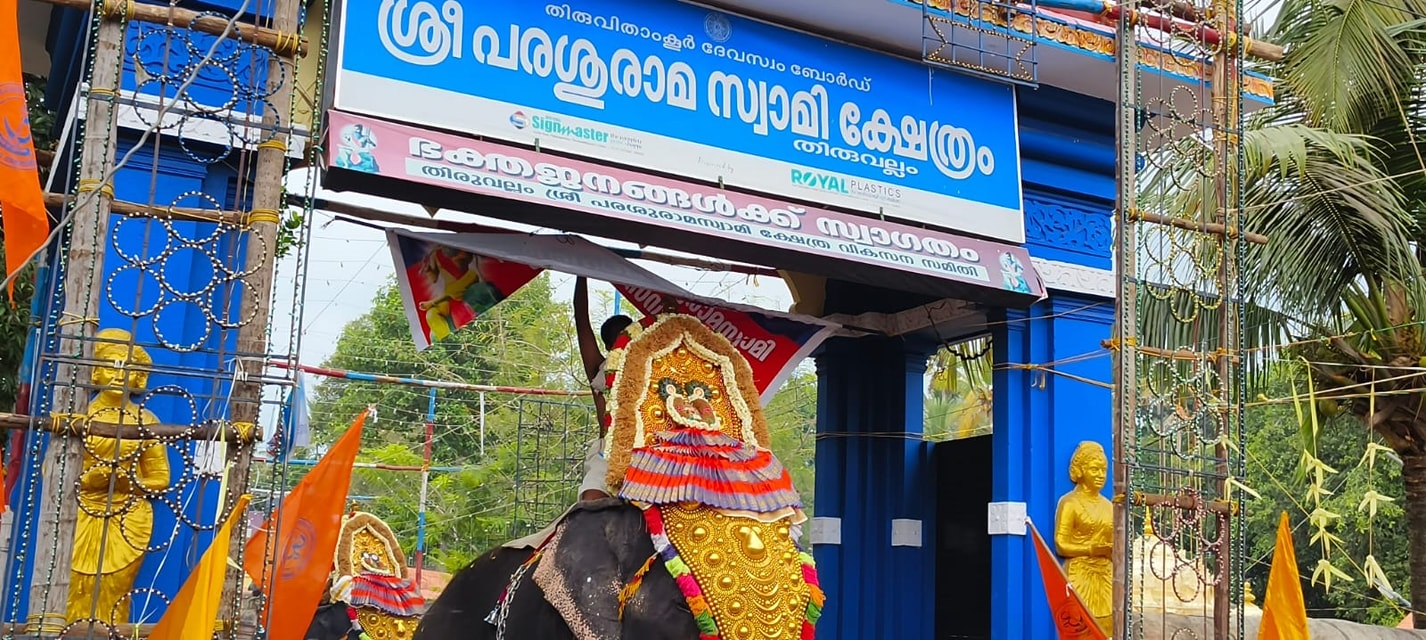 Thiruvallam devi temple  is an Shakthi  in Hinduism