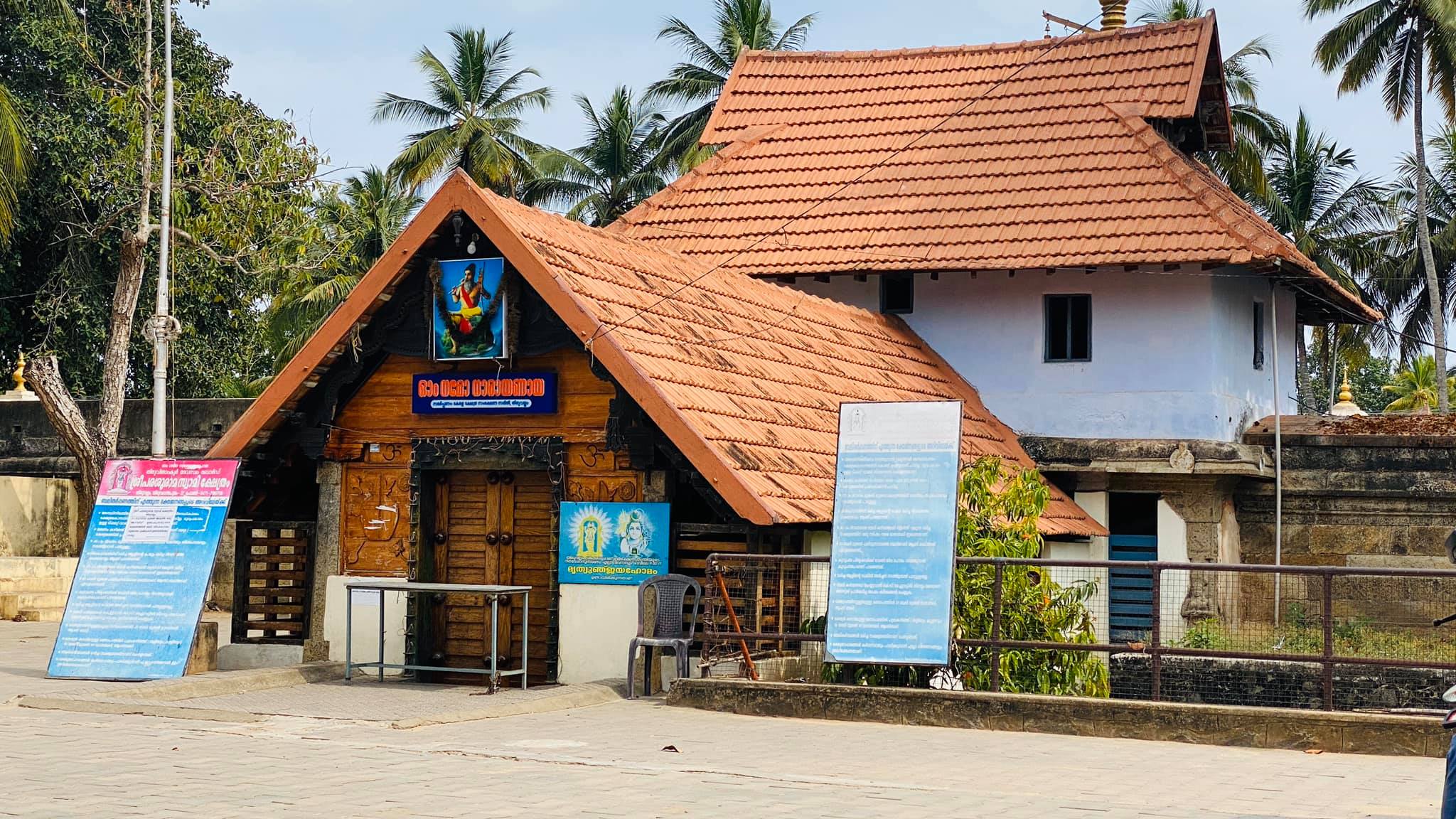 Thiruvallam Bhagavathy Temple trivandrum Dresscode