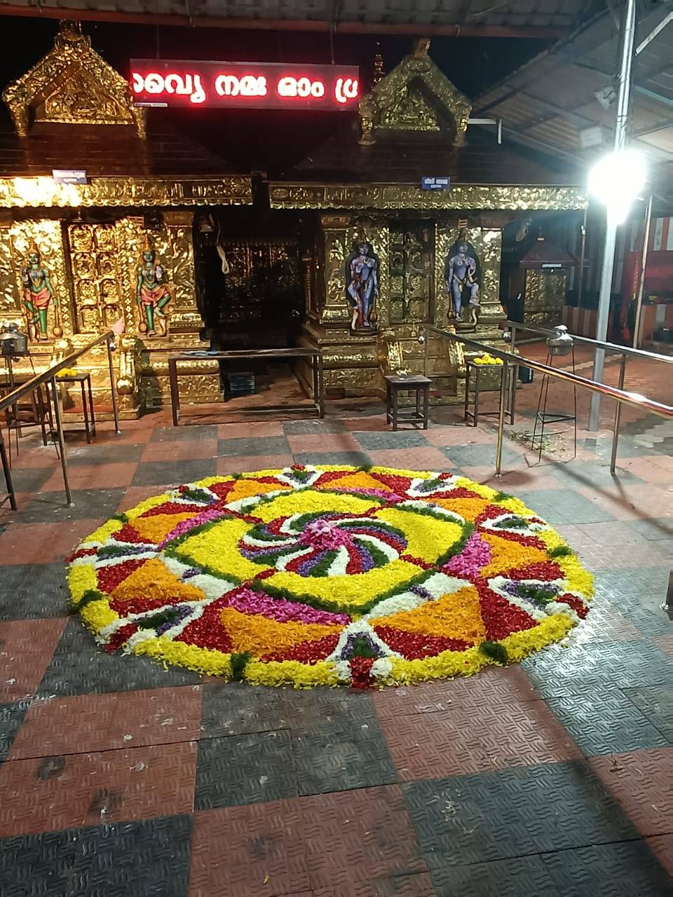 Eanikara Melacodu  devi Temple in Kerala