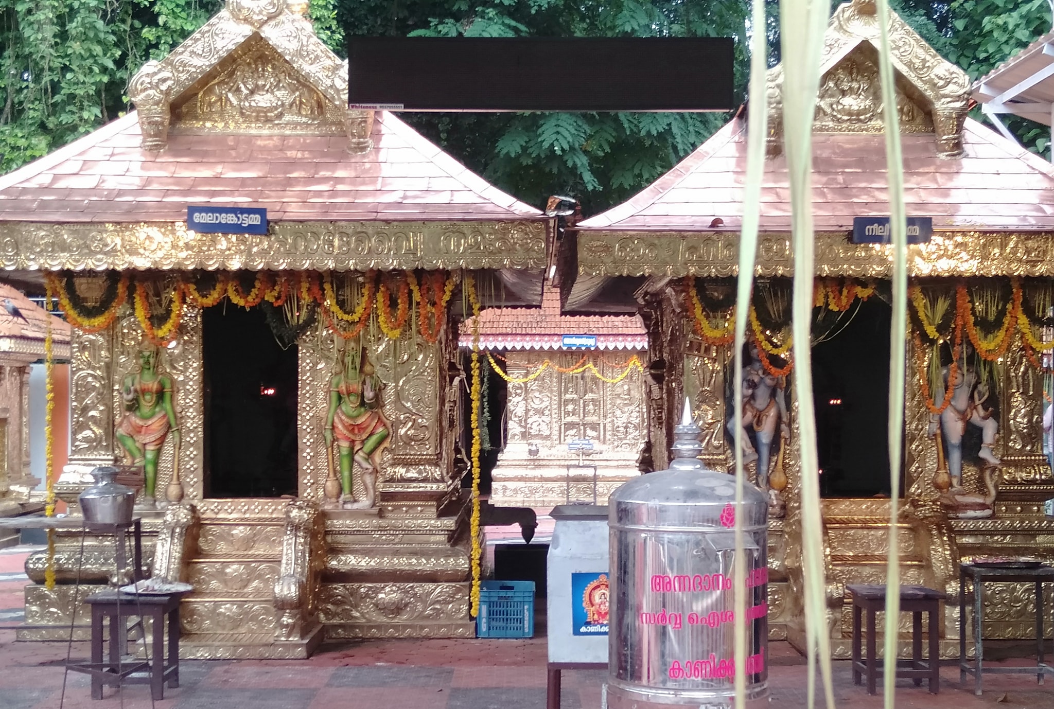 Eanikara Melacodu  devi temple  is an Shakthi  in Hinduism