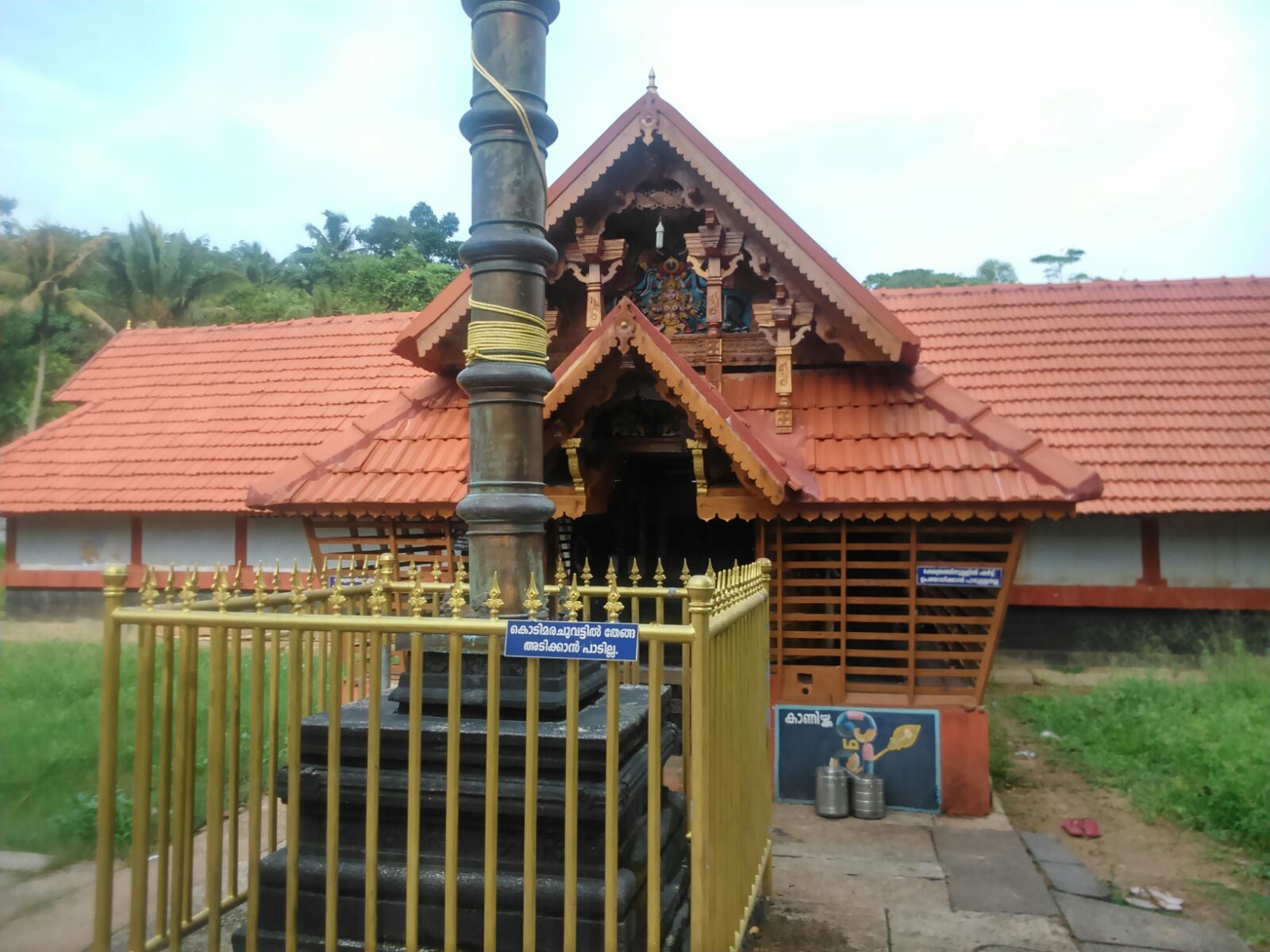 Vellamkulathala devi Temple trivandrum