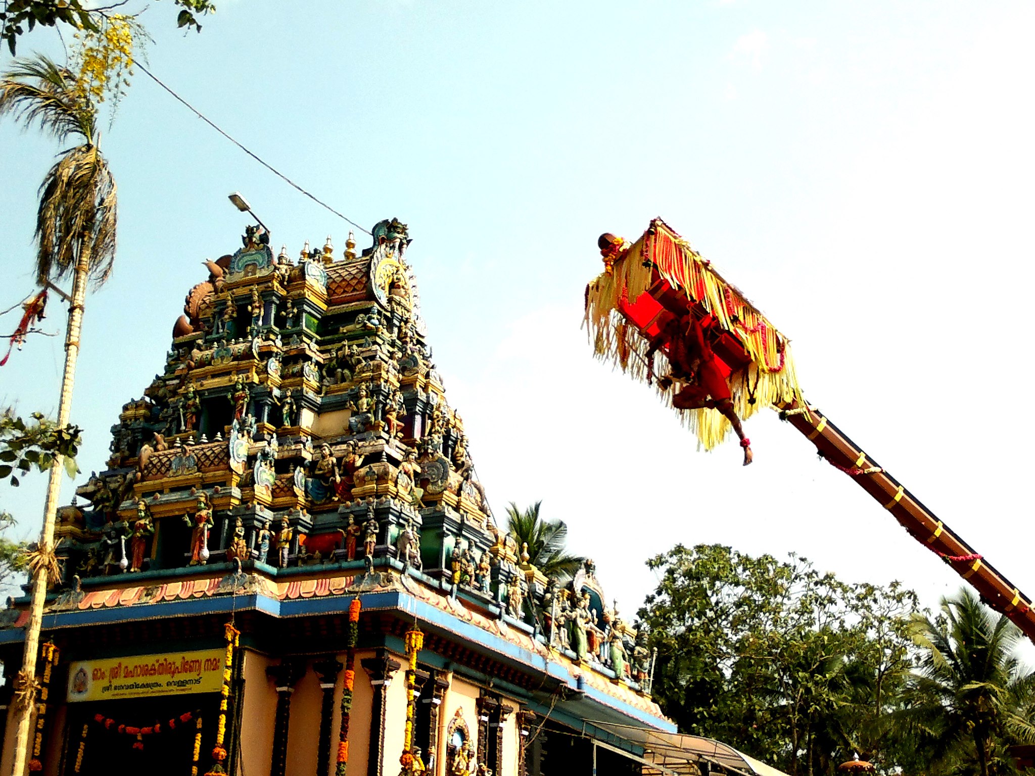 Vellanad  devi temple  is an Shakthi  in Hinduism