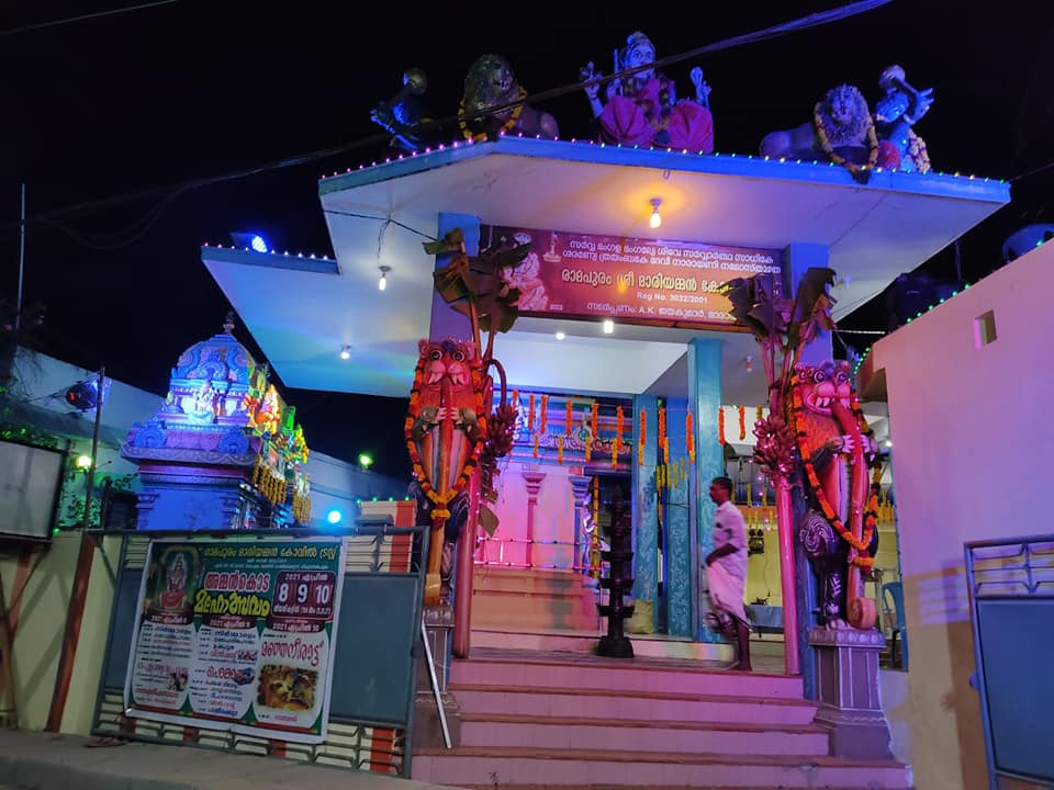 Ramapuram Maariyamman Temple trivandrum Dresscode