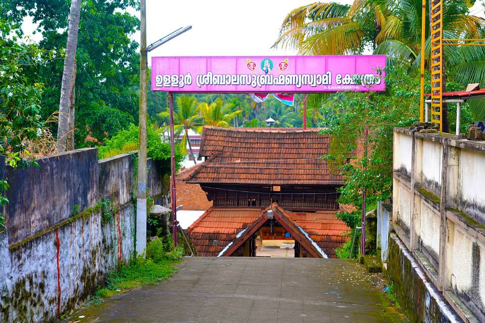 Ulloor Subhramanya Temple in Kerala