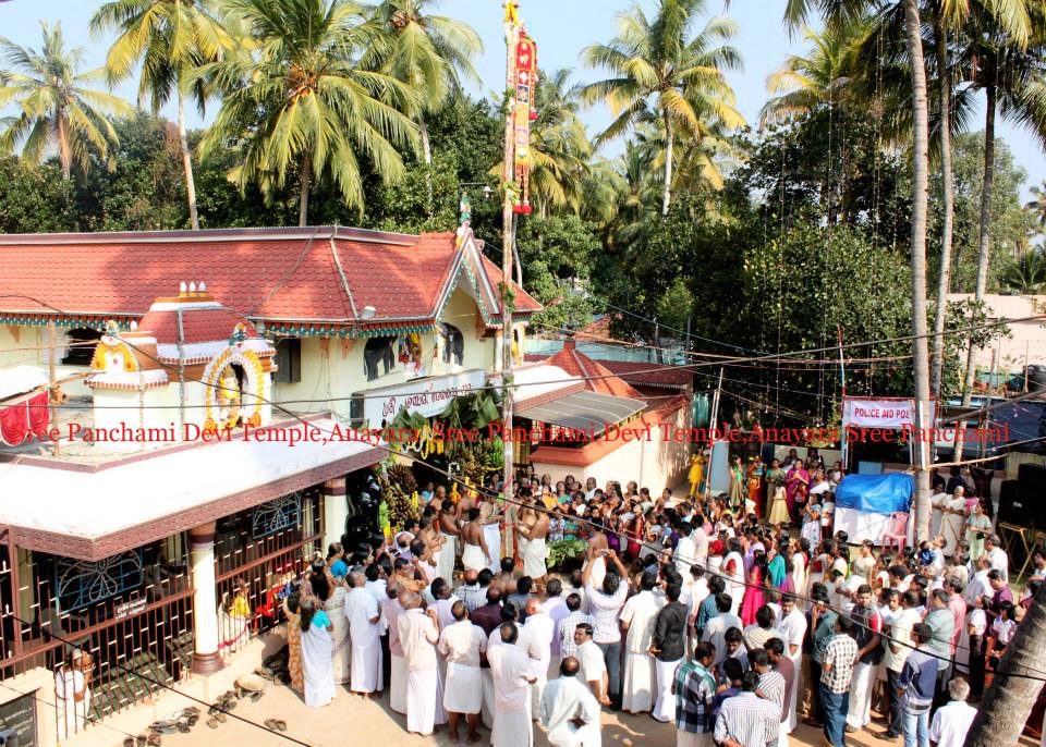 Anayara devi  temple  is an Shakthi  in Hinduism