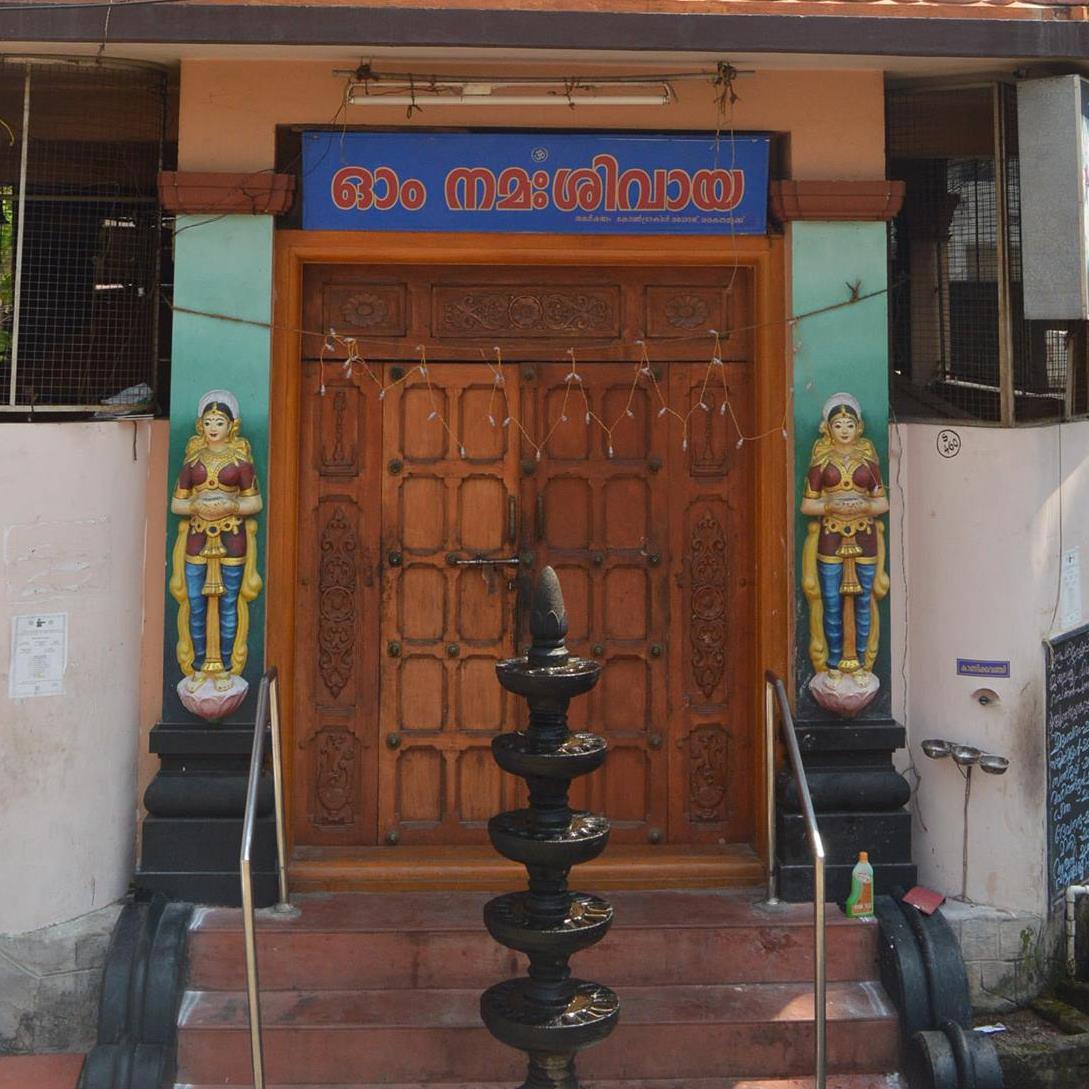 Punnackal Shiva Temple trivandrum