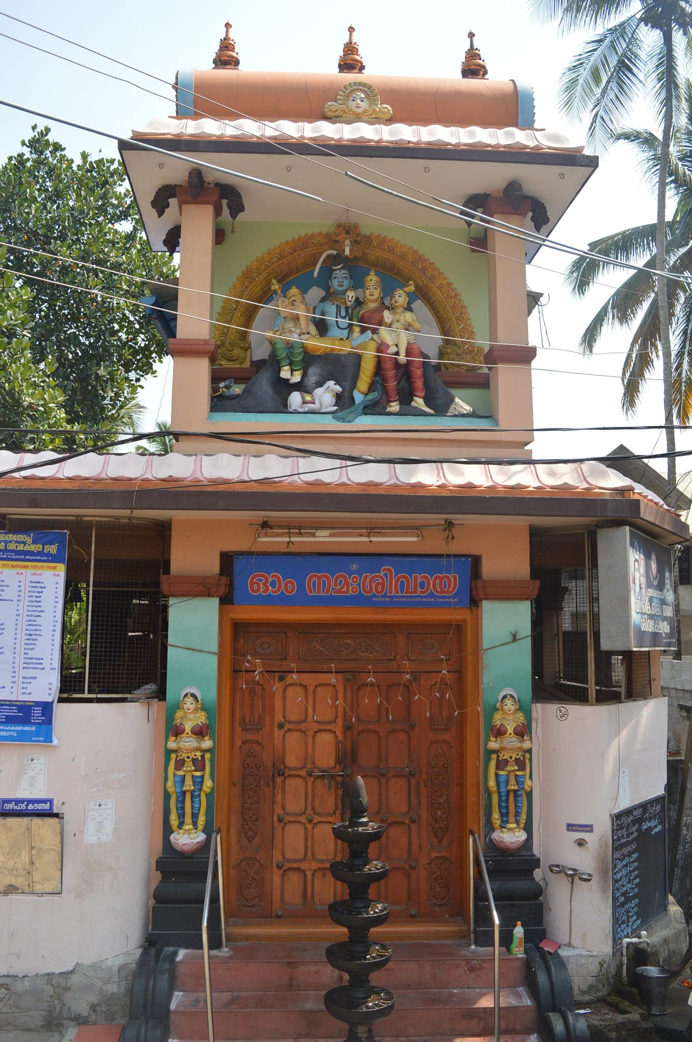 Punnackal Shiva Temple in Kerala