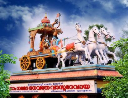 Images of trivandrum Neyyattinkara krishna temple