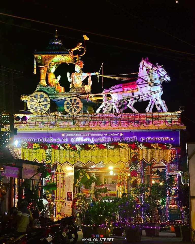 Neyyattinkara krishna Temple trivandrum Dresscode