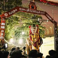 Elangam bhuvaneshwary  temple  is an Shakthi  in Hinduism