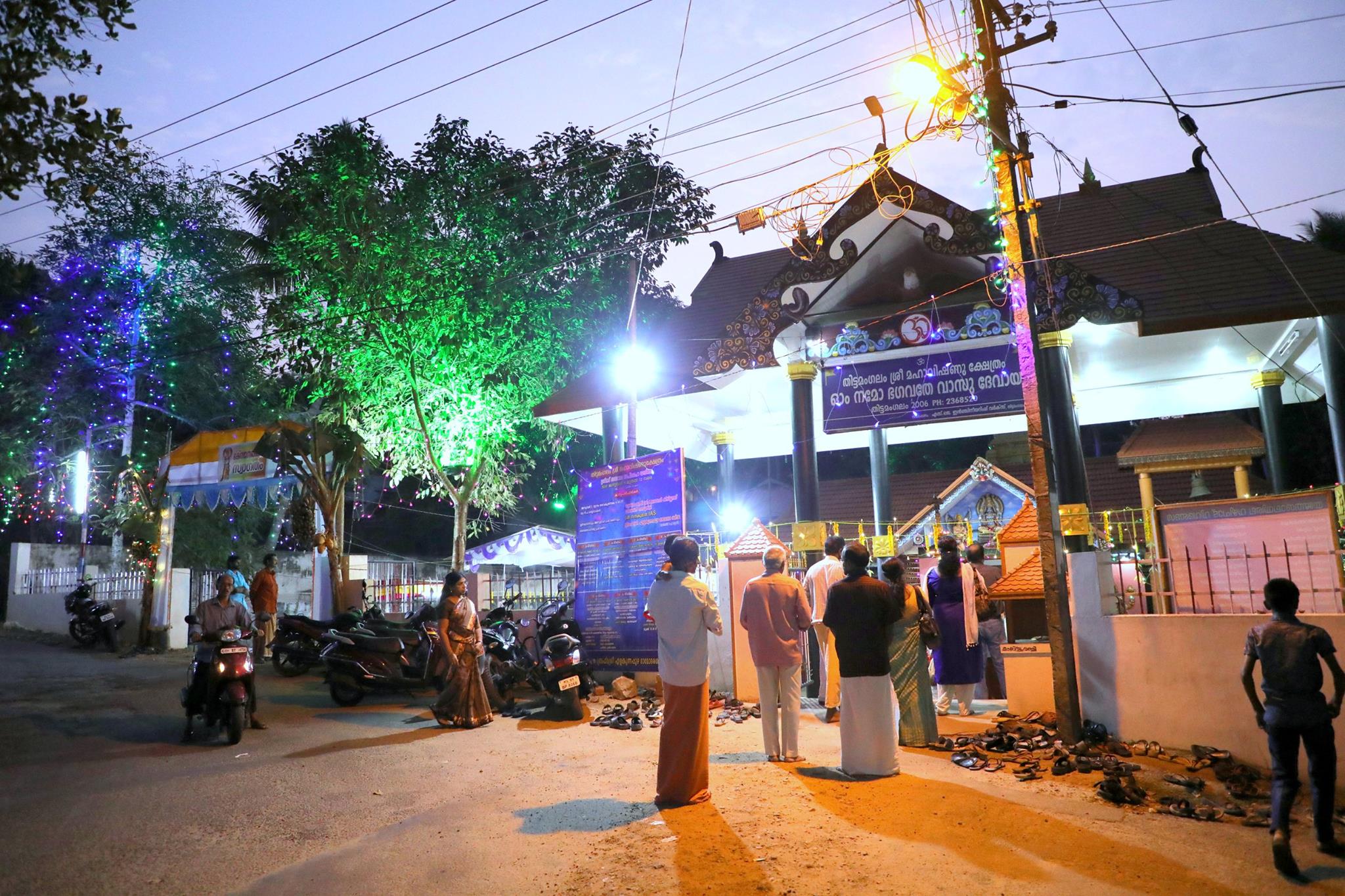 Thittamangalam Sree Mahavishnu Temple