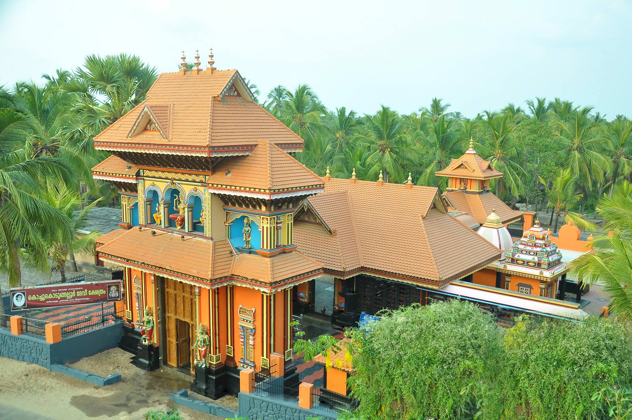  Kochukodungalloor bhagavathy Temple trivandrum Dresscode