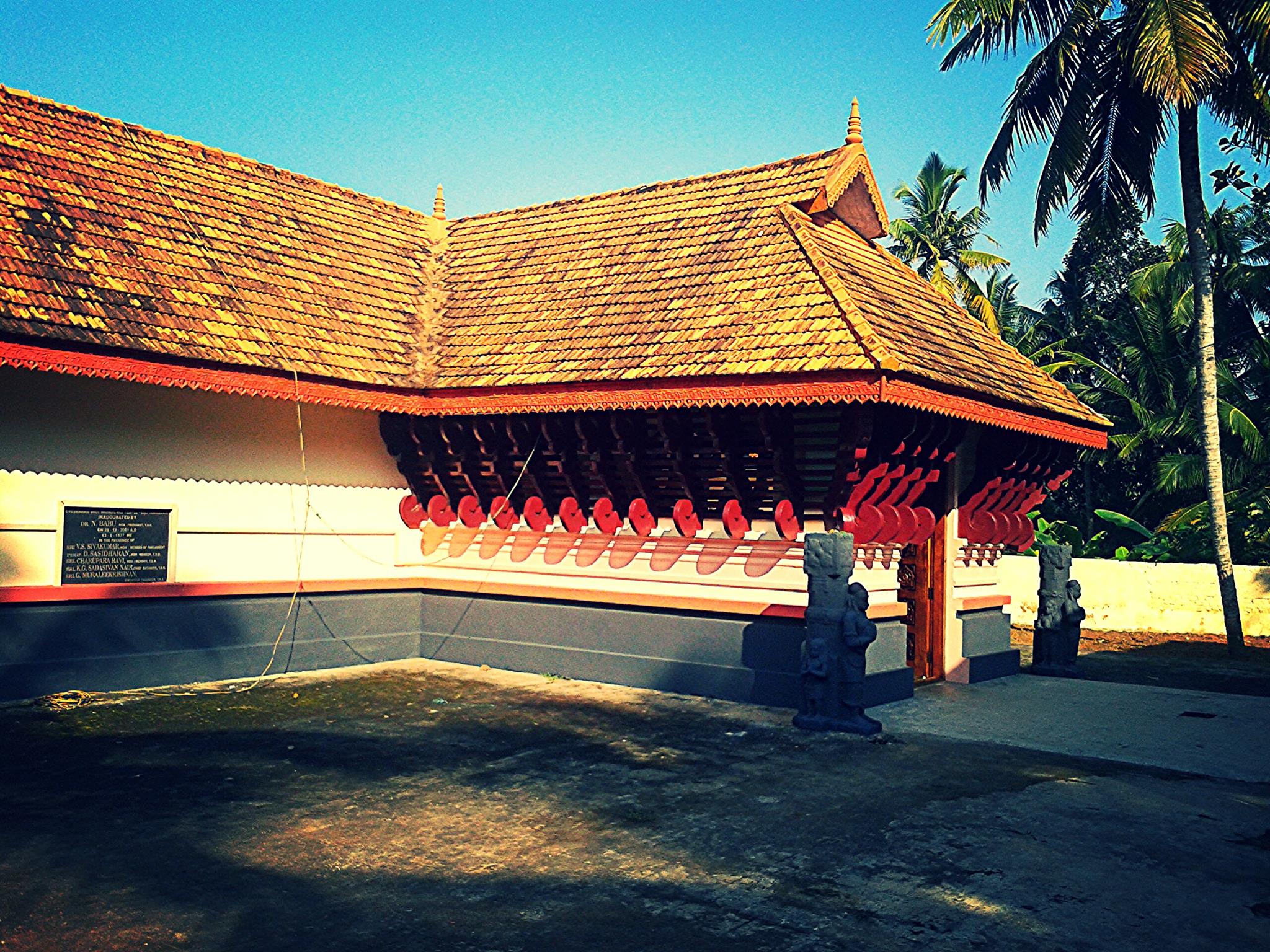 Deveswaram Sree Mahadevar Temple