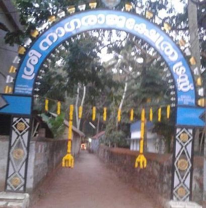 Images of trivandrum Pallippurathu  Sree Nagaraja Temple